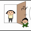 クソほどつまんない遊び