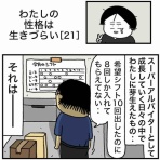 エクボのボ