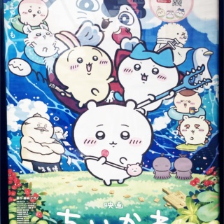 ふぃぎゅる！