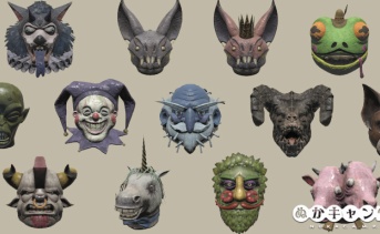 ファスナハトのマスク一覧（2025）