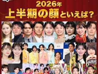 【朗報】モデルプレス「2026年上半期の顔」に伊藤百花が選出される【AKB48いともも】