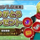 忘れていませんか？2026年2月28日までのあれこれ