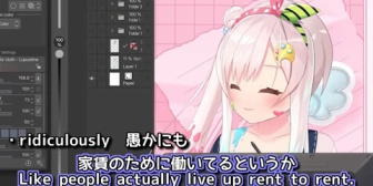 【ホロID】イオフィ「日本人は家賃のために働いてるというかそれを維持するために頑張ってる感じ」