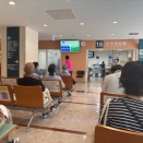 診察日