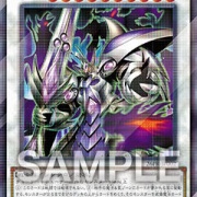 遊戯王OCG情報】プロモーションパック2026に『フォーリンチーター