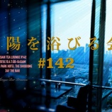 『Travel is Life（前編）』の画像