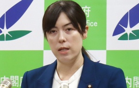 小野田経済安保相にアホな質問をした記者が謝罪！！「すみませんでした」