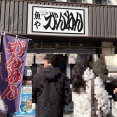魚や　がんねん【北海道札幌市　豊水すすきの駅】