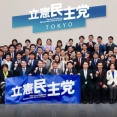 【悲報】立憲東京都連の会長選、圧倒的な知名度と実績を持つはずの蓮舫氏が大差で落選「2位ではダメな模様」 武蔵野市議が制すｗ