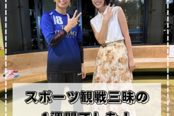 アラサー女子のゆったり南国暮らし スポーツ