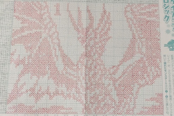 京急超溺愛女性が解いたイラストロジック作品