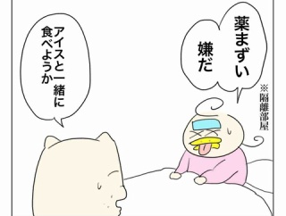 少しの音も聞き漏らさない一歳児