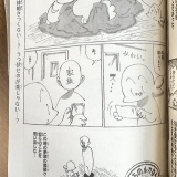 【お知らせ】ゲッサン　うちのルカなら。