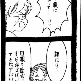 妖怪監視カメラおばさん717