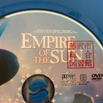 セガレの知恵袋