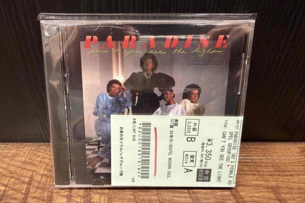 桜井ユタカ　「SOUL大辞典」 全巻揃い（3冊） ディスクユニオン お茶の水ソウル/レアグルーヴ館 - SOUL中古CD