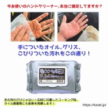 『《新商品》BD ズバ落ちシート』の画像