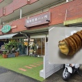 【イチ推し】めっちゃ美味いパン屋”陽明堂製パン所”が開店 購入したパンの全てがとても美味しくて感動した！