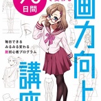 【画像】「昭和から令和までのエルフ」がこちら。貴殿らはどのエルフがお好き？