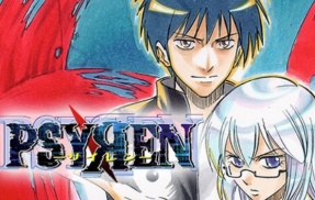 【画像】「昔のジャンプ漫画『PSYREN サイレン』って皆が話題にする覇権作品だったのに何で今までアニメ化されなかったの？」　→　一発で理由がわかる画像がこちらｗｗｗｗ