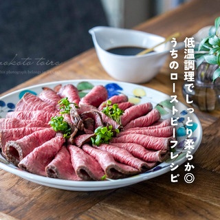 トイロ公式ブログ【日々のこと～暮らしを彩る料理とモノ～】