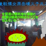 ニヤッとする話