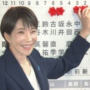 【衆議院選挙2026 開票結果】自民 316議席獲得 単独で3分の2超 中道は49議席 ★25  [ぐれ★]