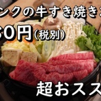 やまでらのぶらりグルメ＆ぶらり日記