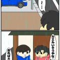 「嫌いな生物」ほど身近に「現れる確率が高い」