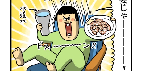 まめきちまめこニートの日常 Powered by ライブドアブログ