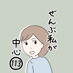 おとの漫画