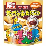 激安速報 特価品伝道者