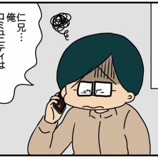 ぱんをたずねて2000里ちょい