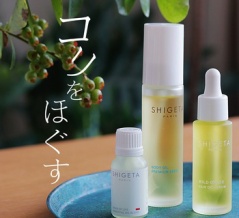 ガチガチ肩の”コリと冷え”をほぐすブレンドオイル【PR】