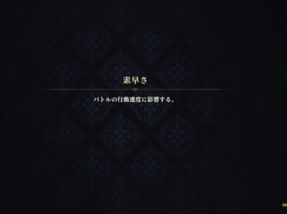 もし世界各国がゲーム化したら、ロード画面のTipsは何が表示される？