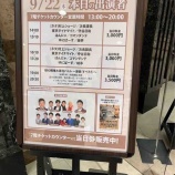 『私の好きな〇〇&大学に入って変わったこと(野口絵美) 』の画像