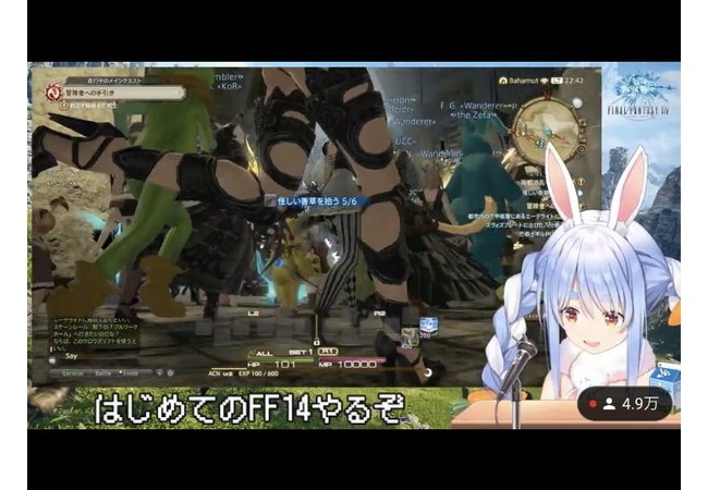 兎田ぺこらさんのゲーム配信を荒らしたユーザーさん、垢バンされてしまう