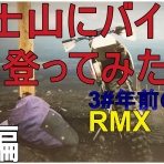 ガイサンの遊びだス！