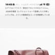 CHANELが好きな人