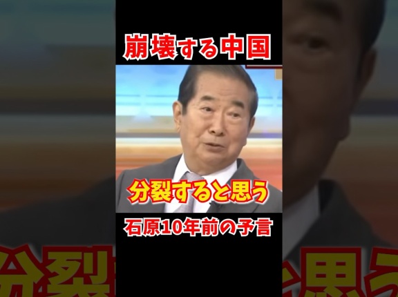 広東省で 、数千人の反発
