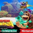 【朗報】「ドンキーバナンザ」、DLC配信！！