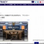 【ホテル暮らし】アパホテル、30日10万5000円のマンスリープランを販売開始！3泊ごとにシーツ交換と清掃、露天風呂可、VODも見放題