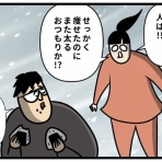 生まれた時から反抗期