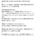 【目の前のプレーを頑張るだけ！？】広陵・中井監督が初めて語る暴力事案の真相とは？