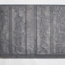 凸字版版木の拓本を採ってみる