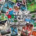 秋発売決定！『蟲神器』を見逃すな〜〜！！！！
