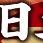 ある田舎のオッサンのブログ