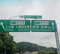 再び