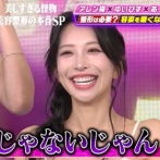 マンジャロダイエットのゆいぴすさん　ダイエットの過酷さを訴える「週２でトレーニングしてマンジャロ注射してます」ひろゆき「努力じゃないじゃんそれ」