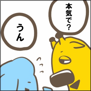 73-1